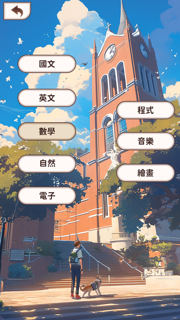 screen-1