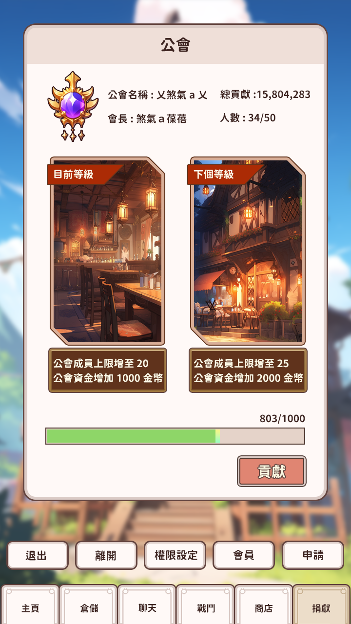 screen-2