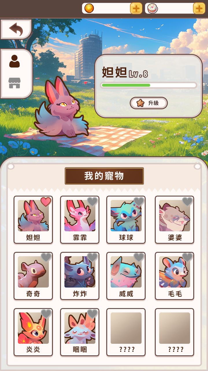 screen-3