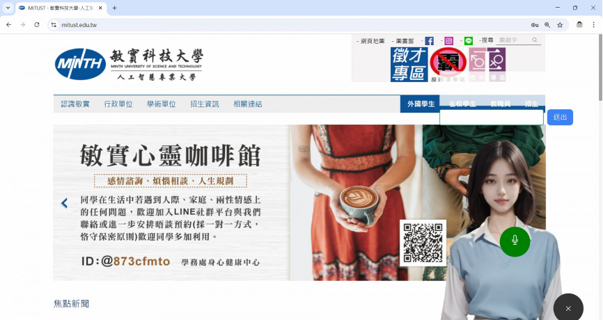 news